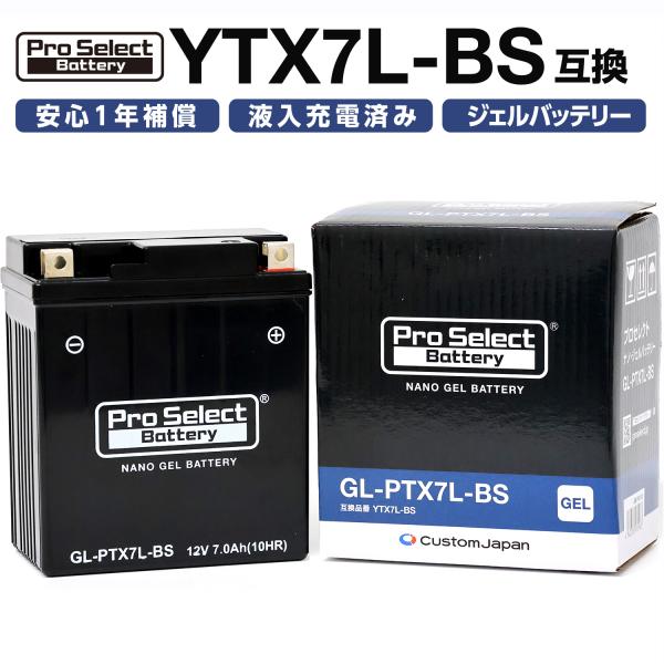 メーカー品番：PSB106適合車種：ジャイロキャノピー｜キャビーナ50/90｜Dio110｜リード110｜CBX125F｜AX-1｜CBR250R(MC19)｜CBR250RR(MC22)｜GB250クラブマン｜VT250スパーダ｜VTR｜...
