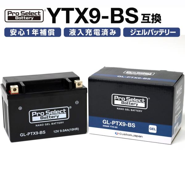 メーカー品番：PSB107適合車種：スペイシー125｜FTR250｜CB400SF(NC31)｜CB-1｜VRXロードスター｜スティード400/600｜ブロス400/650｜CBR900RRファイヤーブレイド｜FZR400RR｜XJR400...