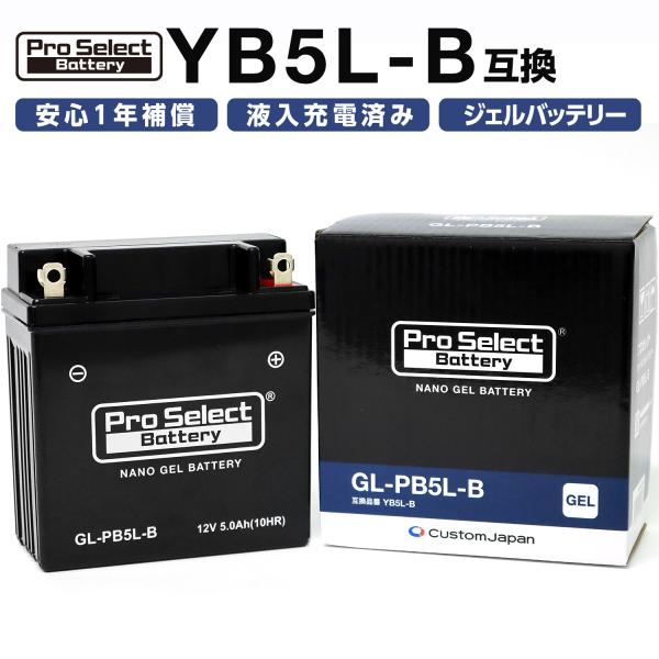 メーカー品番：PSB121適合車種：リード80(HF01)｜スペイシー80(HF02)｜スーパーカブ90(HA02)｜リード125｜RZ125｜TZR125｜RZ250R｜TDR250｜TZR250｜SRX400/600｜ジェンマクエスト9...