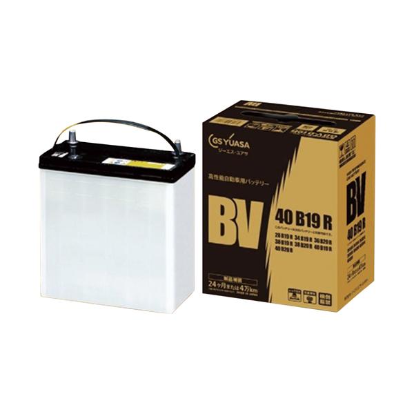 GSユアサ BV-55B24L バッテリー 自動車 通常車用 : パーツダイレクト店
