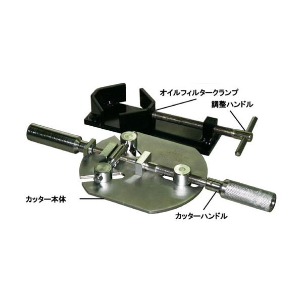 HASCO(ハスコ) MC-502 オイルフィルターセパレーター オイル
