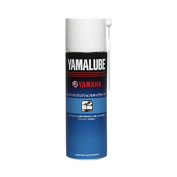 YAMAHA(ヤマハ純正) 【純正部品】ヤマルーブ スーパーインジェクション&キャブクリーナー 90793-40074 キャブレタークリーナー