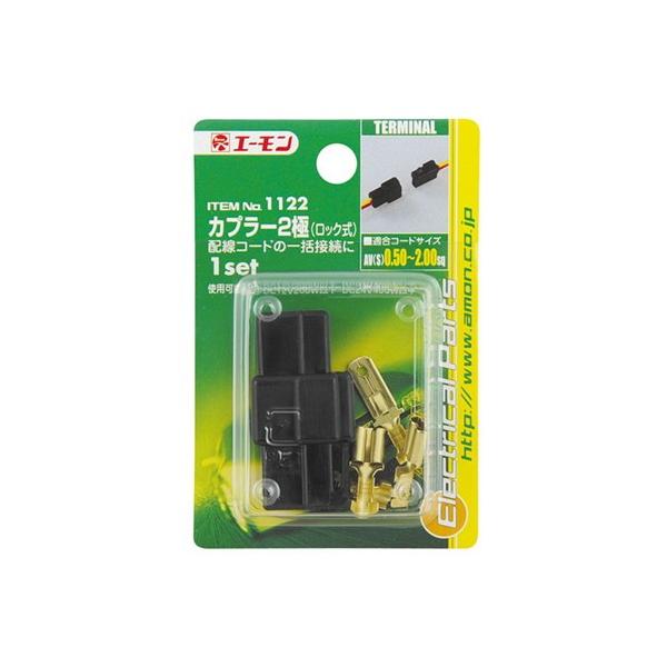 12Vモンキーカプラー配線同じ加工ジャズAC094速リターンエンジン、軽量