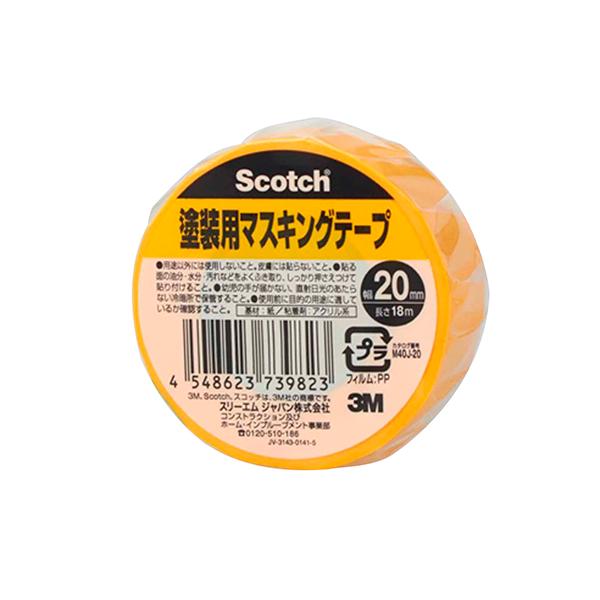 メーカー品番：M40J-20商品サイズ：幅：20mm 長さ：18m単位：1巻