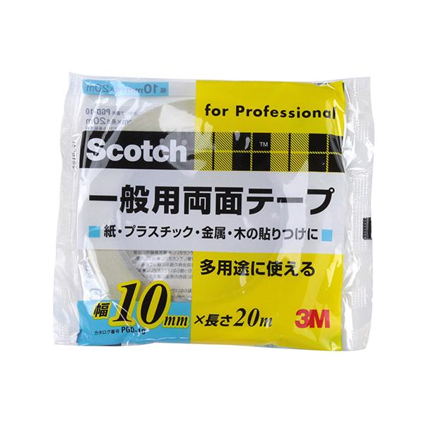 メーカー品番：PGD-10商品サイズ：幅：10mm 長さ：20m 厚み：0.12mm単位：1巻