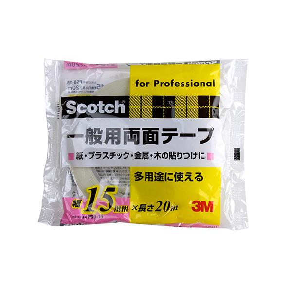 メーカー品番：PGD-15商品サイズ：幅：15mm 長さ：20m 厚み：0.12mm単位：1巻