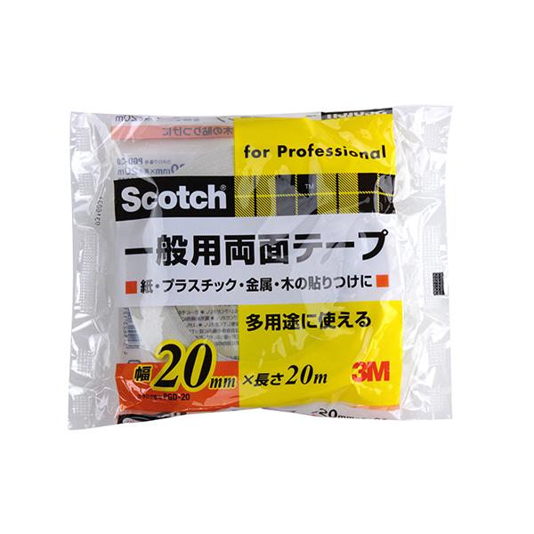 メーカー品番：PGD-20商品サイズ：幅：20mm 長さ：20m 厚み：0.12mm単位：1巻