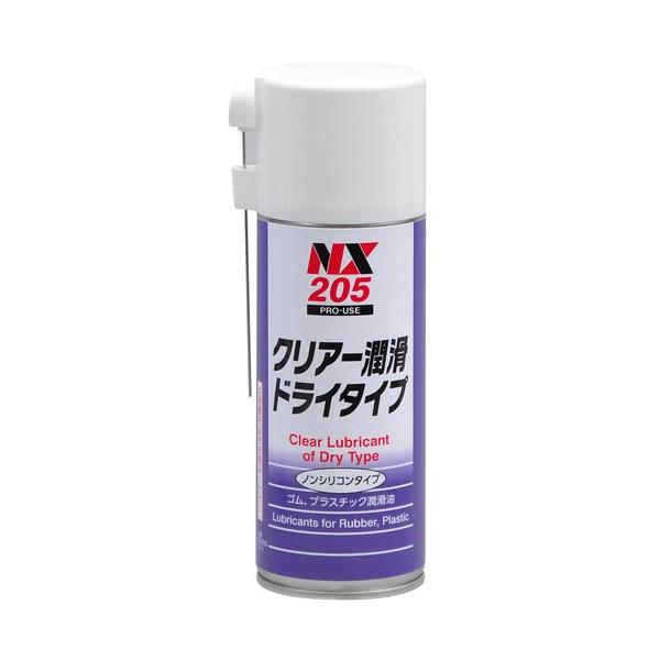 イチネンケミカルズ 2BクリーナーS 500mL 000255 ケミカル パーツクリーナー・ブレーキクリーナー