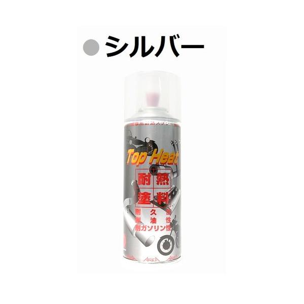 トップヒート バイク用品の人気商品 通販 価格比較 価格 Com