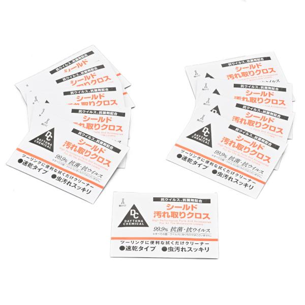 コーイチ様 DAYTONA シールド汚れ取りクロス 10枚入 96352 バイク ヘルメット