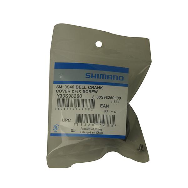 メーカー品番：Y33S98260カラー：ブラック単位：1個