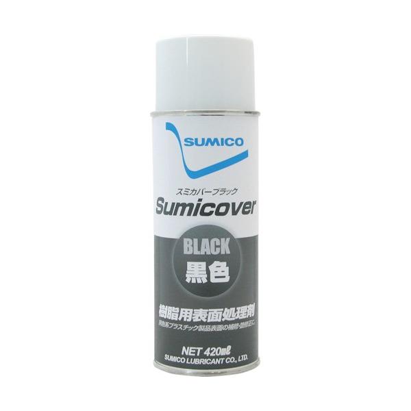 SUMICO(住鉱潤滑剤) ケミカル類 防錆潤滑剤 スミカバーブラック 420ML 504036