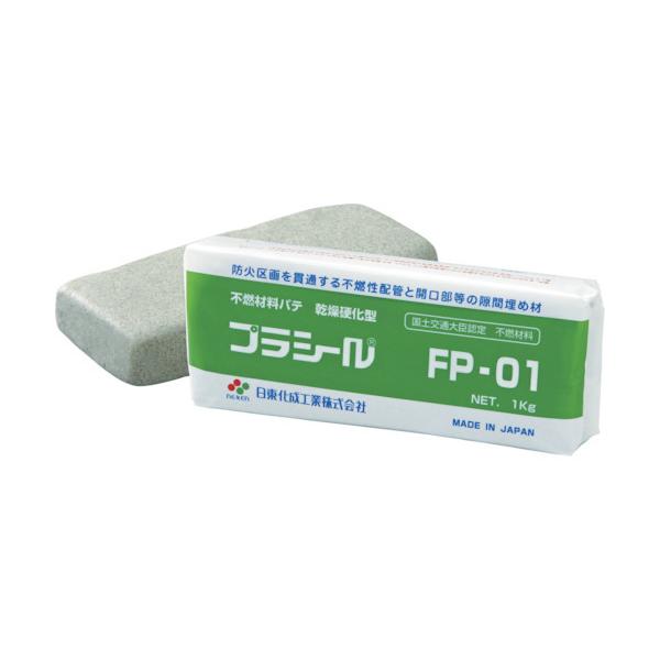 日東化成 整備用品 接着剤・ネジロック剤 プラシールFP‐01 1KG ライトグレー FP-01