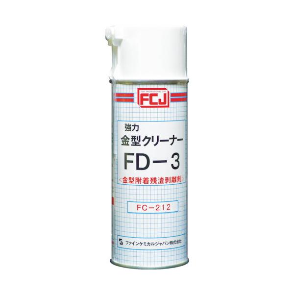 ファインケミカルジャパン 強力金型クリーナーFD-3 420ml FC-212 パーツクリーナー・ブレーキクリーナー