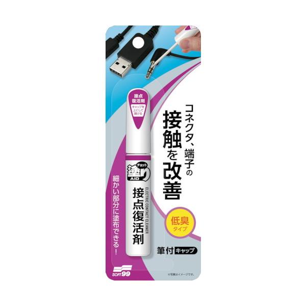 ソフト99 チョット塗りエイド 接点復活剤 20595