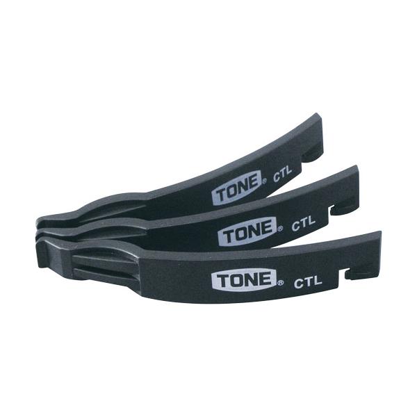 メーカー品番：CTL3単位：1セット(3本入)セット内容/付属品：3本入