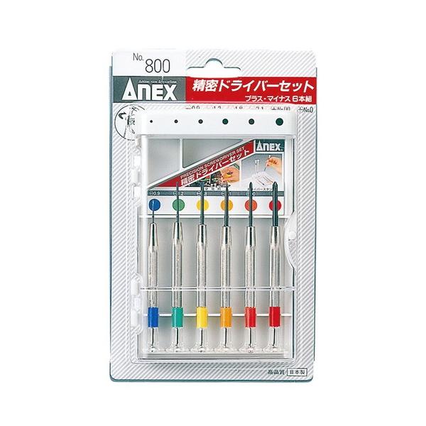ANEX(アネックス) 精密ドライバーセット プラス・マイナス6本組 NO.800