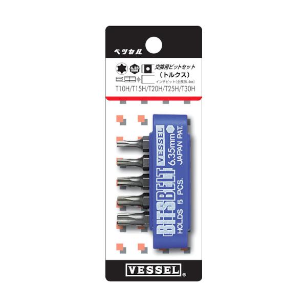 VESSEL(ベッセル) 交換ビットセットTDBS3 TD-BS3 ドライバー