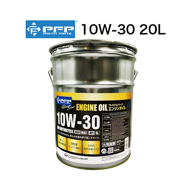 適合車種：250CC・400CCクラスのスーパースポーツ車、600CC超のツアラー車・ストリート/ネイキッド車タイプ：10W-30 MA2/全化学合成油単位：1缶