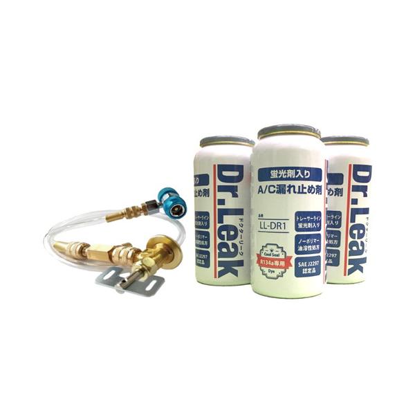 TRACERLINE Dr.Leak 蛍光剤入り漏れ止め剤 ミニキット2 LL-DR200