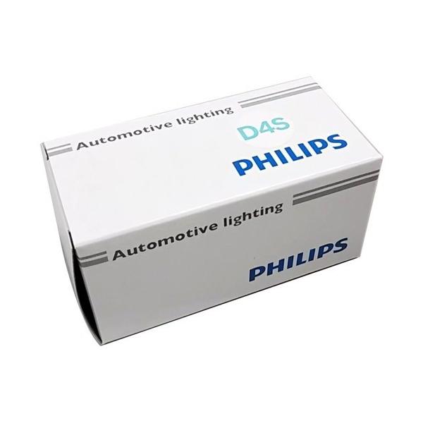 Philips(フィリップス) 自動車 HIDバルブ・キット HIDバルブ D4S 4200K 純正...