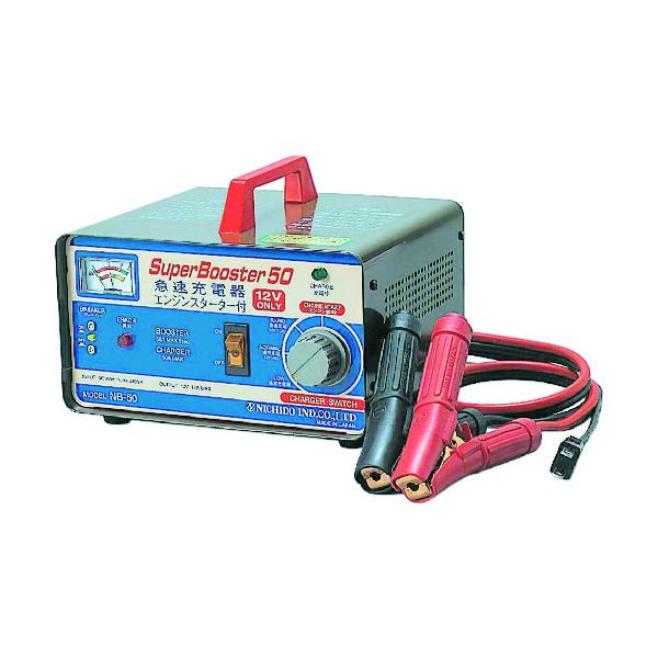 急速充電器　SuperBooster150 日動工業 並品｜日動工業 NB-150 スーパーブースター105 急速充電器