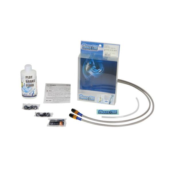 ヤモリ】 SWAGE-LINE スウェッジライン フロントホースKIT ステン