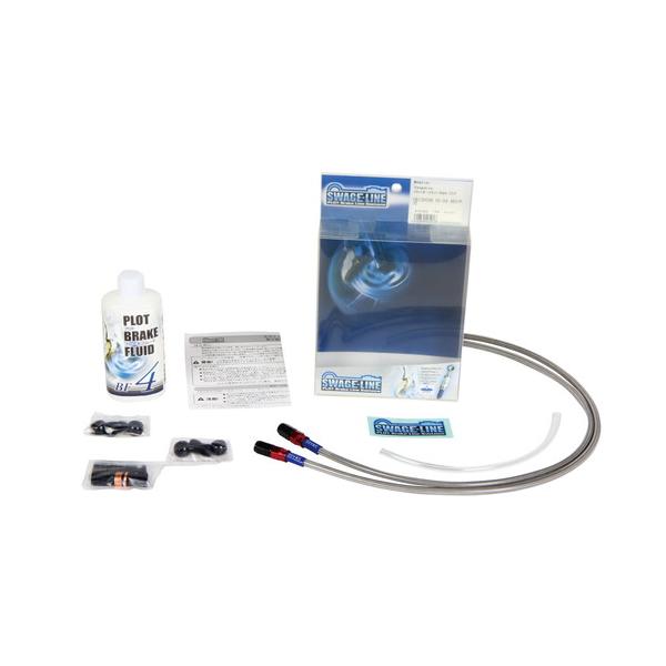 SWAGE-LINE フロントホースキット レッド&ブラック/クリア NS400R 84