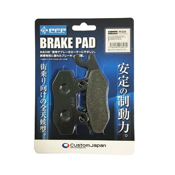 PFP ブレーキパッド ヤマハ カワサキ TZR50 KLX230 ヴェルシスX250