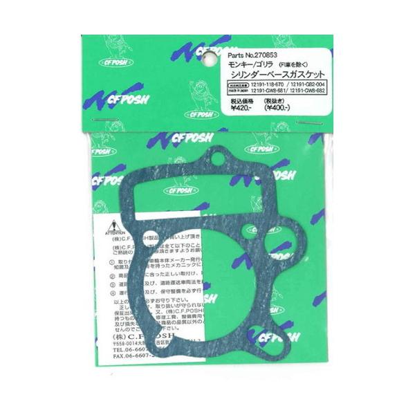 専用ページ partsdirect_18023053