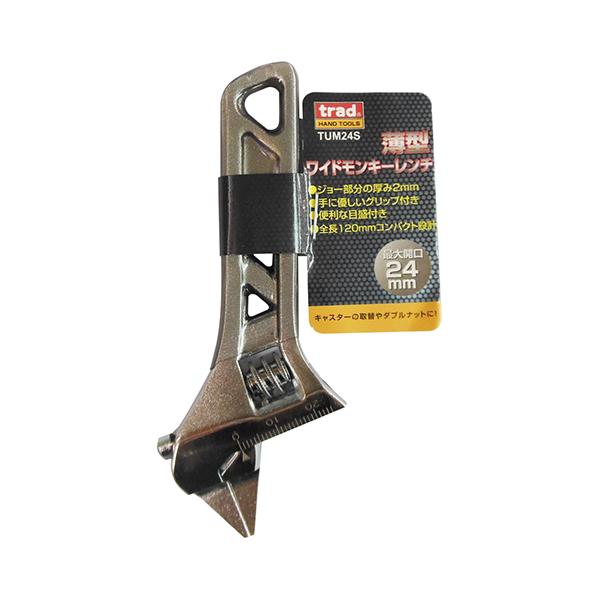 TRAD(トラッド) 整備用品 スパナ・レンチ・モンキー 薄型ワイドモンキーレンチ :20471279:パーツダイレクト店 - 通販 - Yahoo!ショッピング TRAD(トラッド) 整備用品 スパナ・レンチ・モンキー 薄型ワイドモンキーレンチ :20471279:パーツダイレクト店 - 通販 - Yahoo!ショッピング