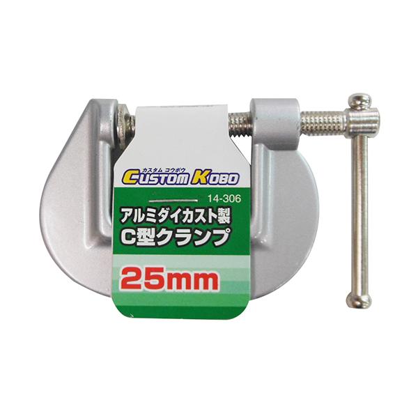 メーカー品番：14-306商品サイズ：50×78×13 最大口開き： 約25mm アゴの深さ：20mm単位：1個