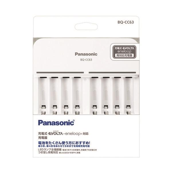 Panasonic 充電器 Amazon | パナソニック 単3形単4形ニッケル水素電池専用充電器 アクセサリー