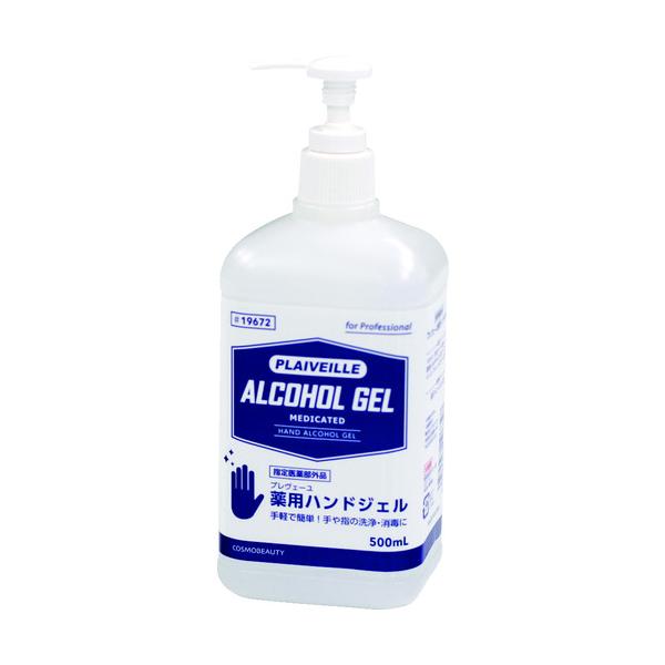 コスモビューティー プレヴェーユ薬用ハンドジェル(0.5L)  衛生用品 ハンドクリーナー・ソープ・手洗い石鹸