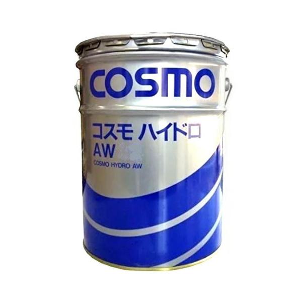 コスモ石油ルブリカンツ(COSMO) 整備用品 メンテナンスオイル コスモハイドロ AW ロングライフ型耐摩耗性油圧作動油 粘度グレード56 HAW561