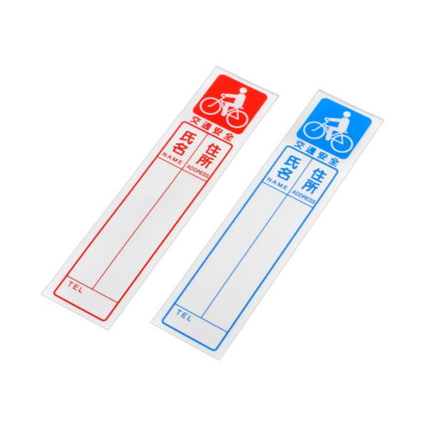 メーカー品番：Y-4740単位：1セット(2枚入)セット内容/付属品：2枚組