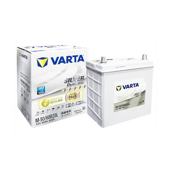 VARTA アイドリングストップ車用バッテリー Silver Dynamic S-100