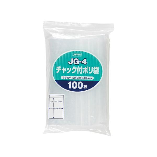 ジャパックス　チャック付ポリ袋　ヨコ２４０×タテ３４０×厚み０.０４ｍｍ　ＪＧ−４　１パック（１００枚）