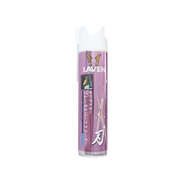 LAVEN キングスター ブレーキ&amp;パーツクリーナー刃(エッジ) 660ml 97837-53120