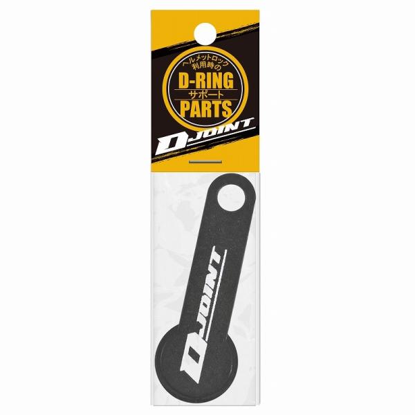 メーカー品番：KS-272Aカラー：ブラック商品サイズ：長さ85mm単位：1個