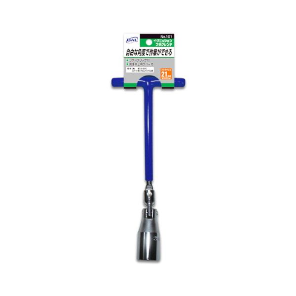 BAL(大橋産業) イグニッションプラグレンチ 21mm スタンダード 101