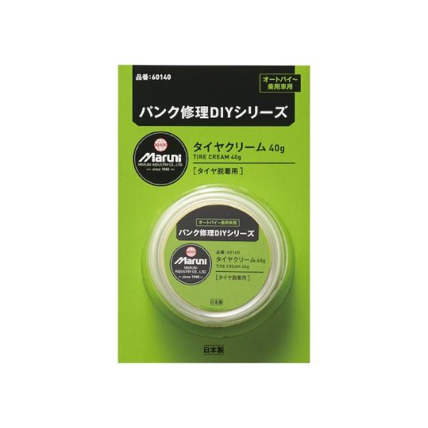 Maruni タイヤクリーム 40g 60140 タイヤ整備 ビードクリーム・ビードシーラー