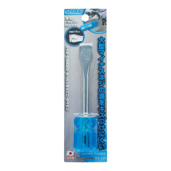TAKAGI(タカギ) 整備用品 ハンドツール工具 ドライバー GISUKE 水栓ドライバー PD-100