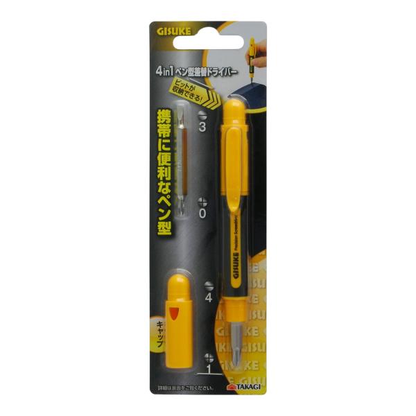 TAKAGI(タカギ) 整備用品 ハンドツール工具 ドライバー GISUKE 4 IN 1 ペン型差替ドライバー