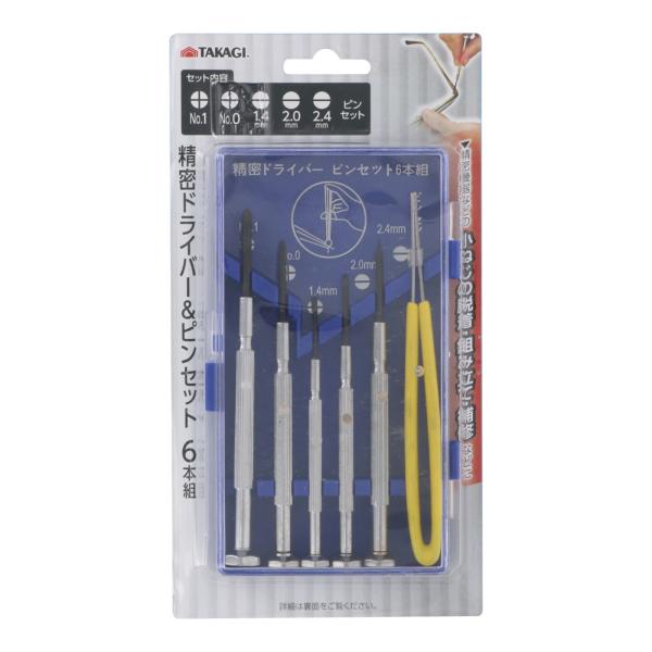 TAKAGI(タカギ) 整備用品 ハンドツール工具 ドライバー 精密ドライバー&ピンセット