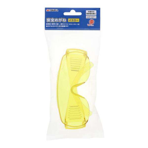 カラー：イエロー