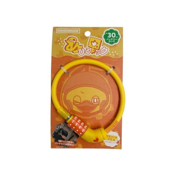 メーカー品番：02479カラー：イエロー