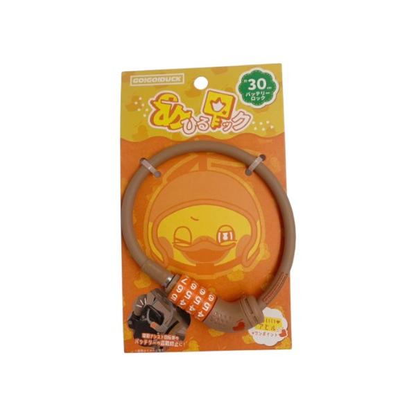 メーカー品番：02480カラー：ベージュ