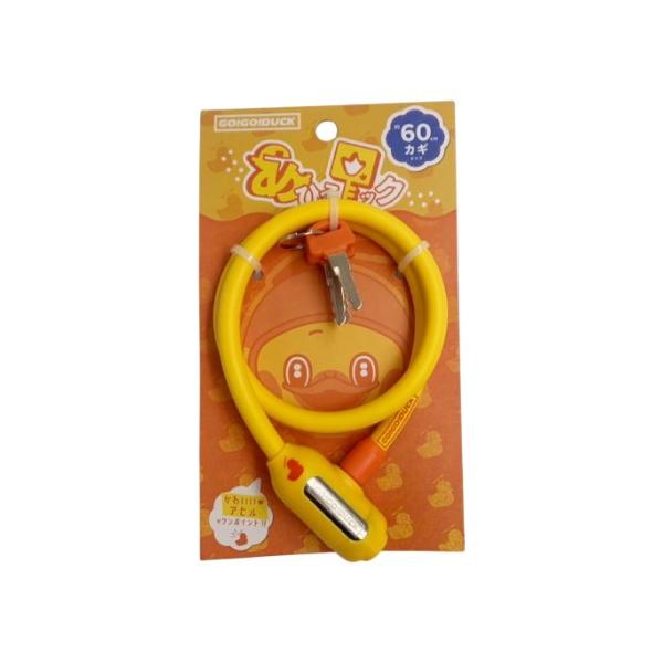 メーカー品番：02475カラー：イエロー