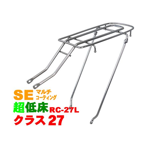 メーカー品番：RC-27Lカラー：シルバータイプ：シートピン止め単位：1個